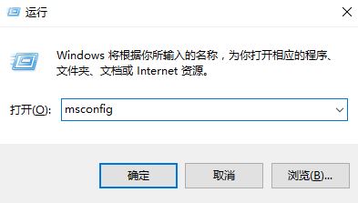 Win10系统下禁止腾讯游戏开机运行的技巧