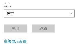 win10校色文件