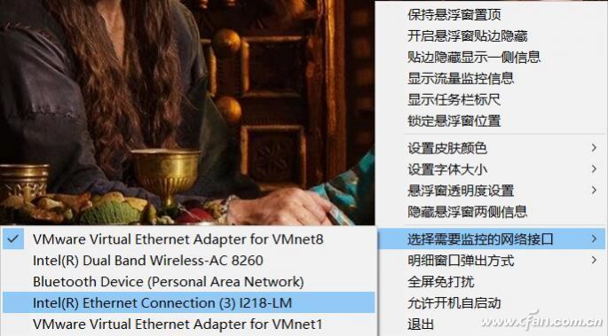 Windows 10、8、7系统下如何监控电脑状态？5.jpg