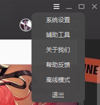 Win10系统下禁止腾讯游戏开机运行的技巧