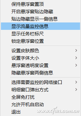 Windows 10、8、7系统下如何监控电脑状态？4.png