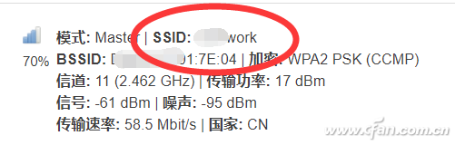 Windows 10下WiFi如何加密 防止他人蹭网3.png