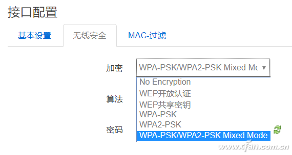 Windows 10下WiFi如何加密 防止他人蹭网2.png