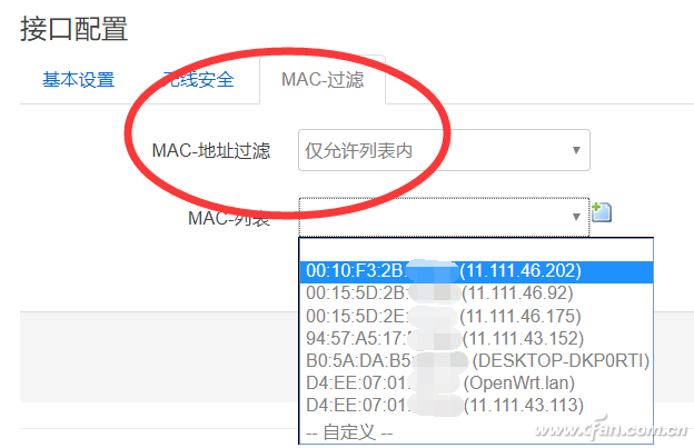 Windows 10下WiFi如何加密 防止他人蹭网5.png