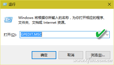 Win10系统下免打扰功能设置技巧2.png