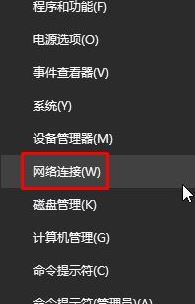 vpn是什么？Win10系统vpn连接成功但无法上网！1.jpg