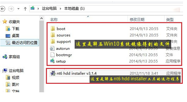 简单实用的Win10 64位纯净版安装技巧