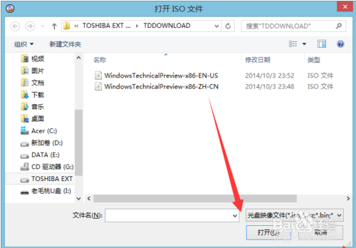 win10安装教程+系统之家www.xitongtiandi.net