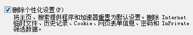 0x801901f4错误3.jpg