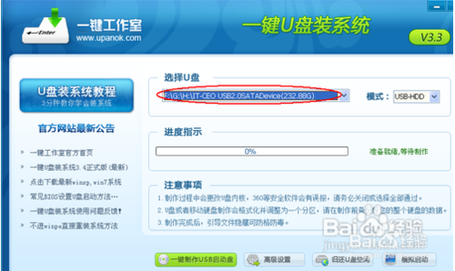 win10安装教程+系统之家www.xitongtiandi.net