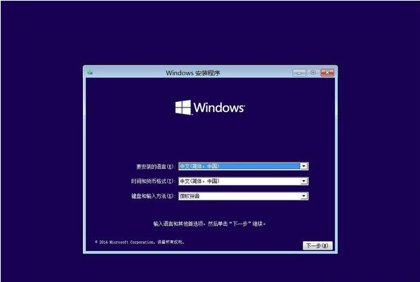 简单实用的Win10 64位纯净版安装技巧