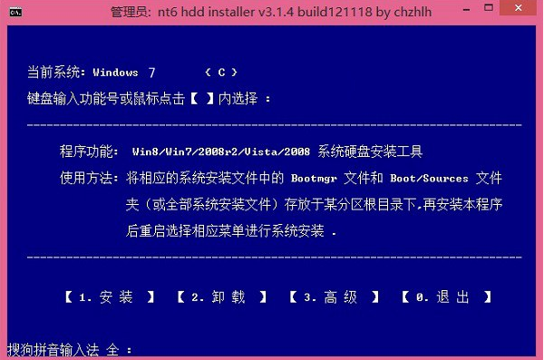 简单实用的Win10 64位纯净版安装技巧