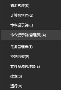 Win10系统缺少网络连接需要Windows套接字注册表项2.jpg
