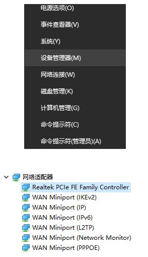 Win10系统缺少网络连接需要Windows套接字注册表项3.png