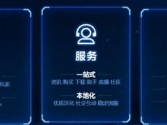 WeGame 是什么?Win10系统下tgp升级成wegame的技巧