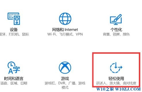 Win10系统点击屏幕有圆圈！MIIX720关闭点击屏幕反馈的技巧1.jpg