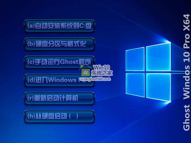 Win10 64位专业版15063.632 iso系统下载