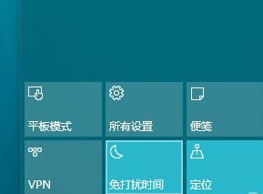 Win10隐藏功能