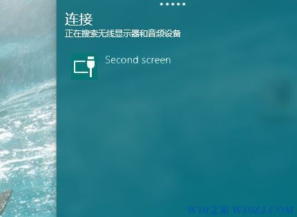 Win10隐藏功能