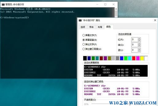 Win10隐藏功能