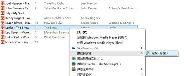 Win10隐藏功能