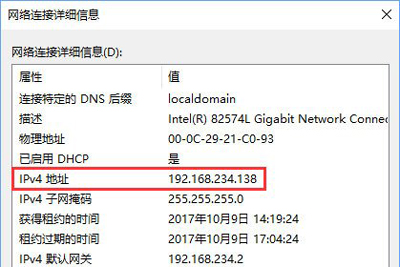 不能登陆路由器falogin.cn网址