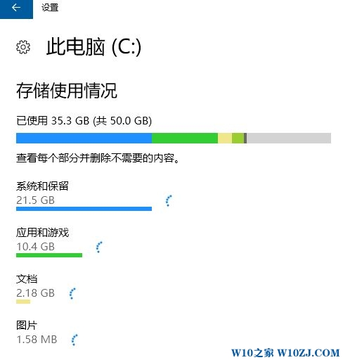 Win10隐藏功能