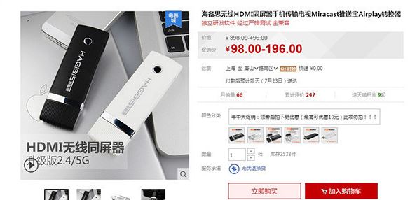 Win10隐藏功能