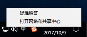 不能登陆路由器falogin.cn网址