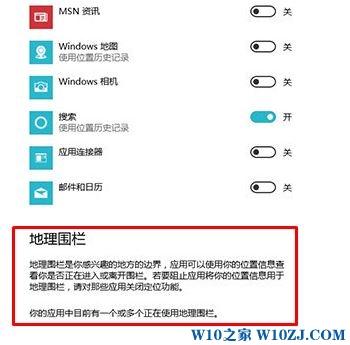 Win10隐藏功能