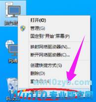 windows10系统 如何卸载软件?