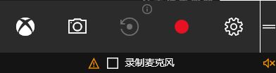 Win10隐藏功能