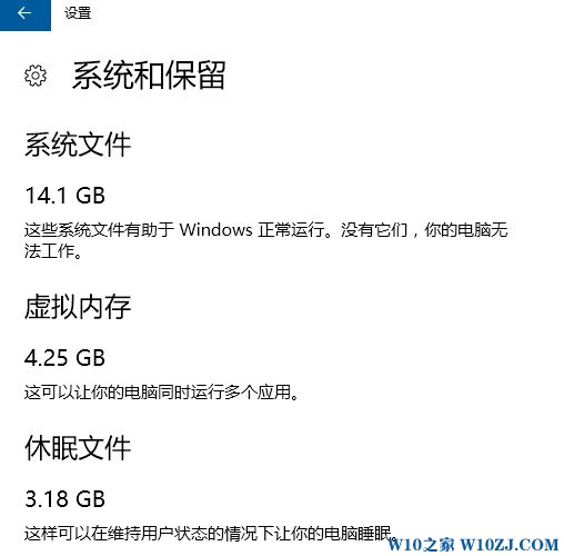 Win10隐藏功能