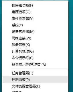 Win10隐藏功能