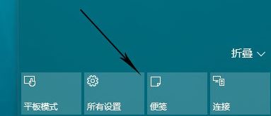 Win10隐藏功能