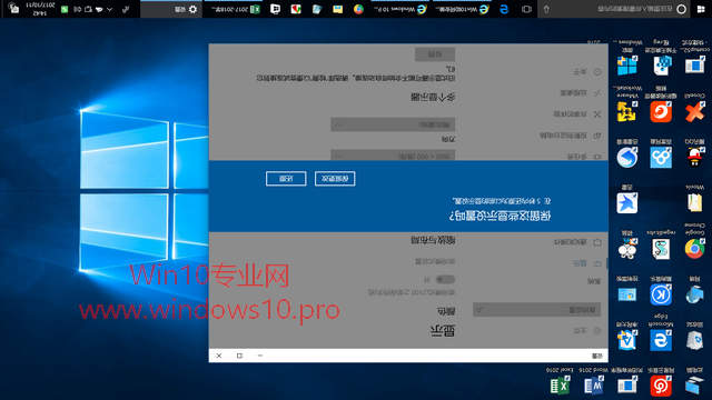 Win10专业版下屏幕方向的设置技巧2.jpg