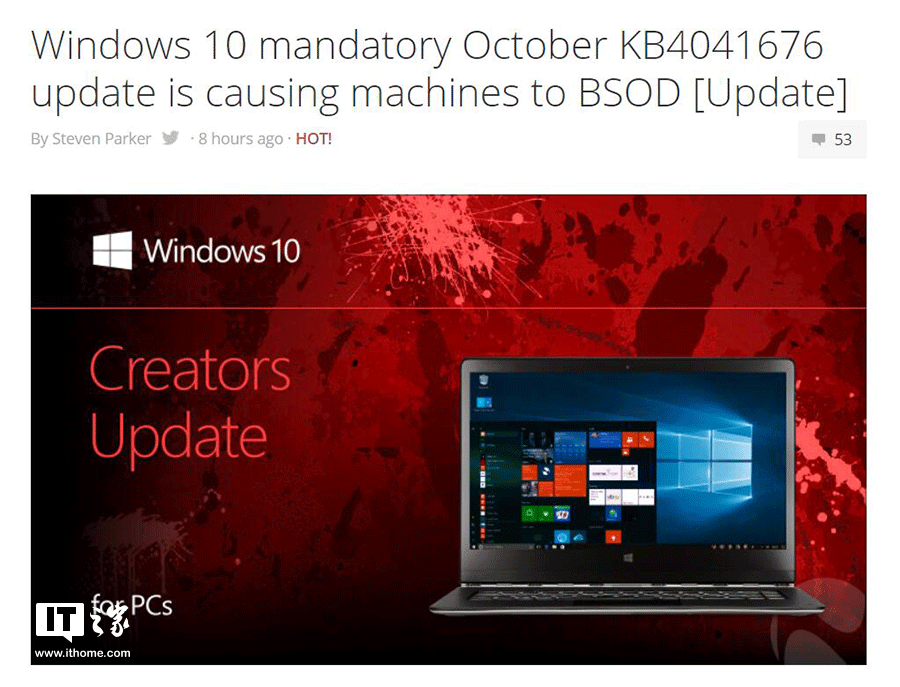 Win10 PC系统更新后KB4041676出现蓝屏咋办！.png