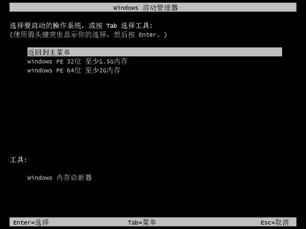 xp升级Win10正式版图文教程