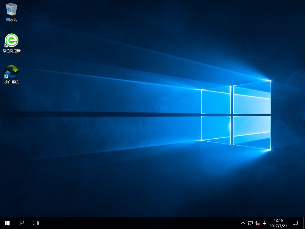 xp升级Win10正式版图文教程