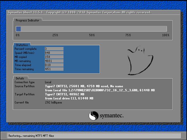 xp升级Win10正式版图文教程