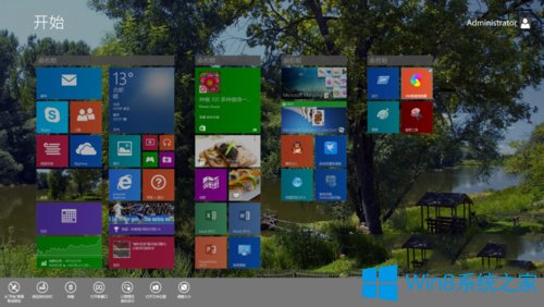 Win10纯净版下移动磁贴的技巧
