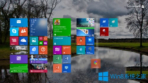 Win10纯净版下移动磁贴的技巧