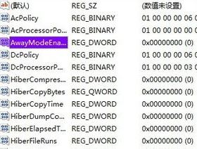 Win10纯净版下点击睡眠没反应该怎么办3.jpg