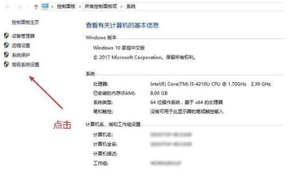 什么环境变量？Win10系统如何设置环境变量？