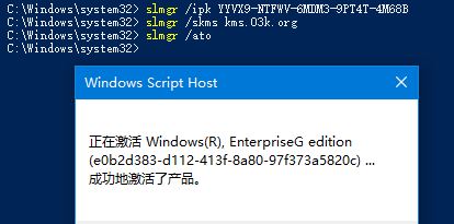 Win10企业版激活150000天的技巧6.jpg