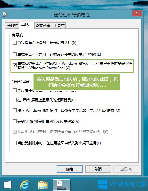 Win10纯净版