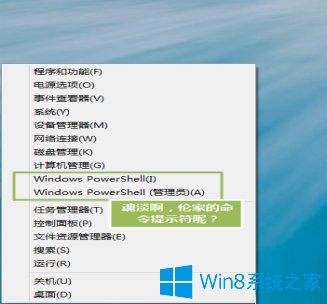 Win10纯净版