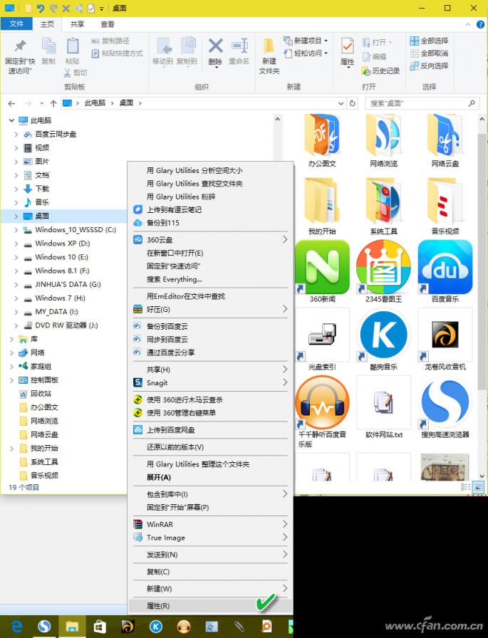 位置重定向1.png