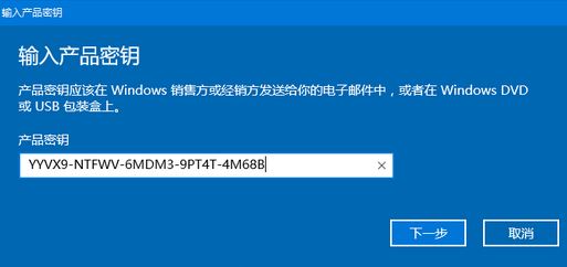 Win10企业版激活150000天的技巧2.jpg