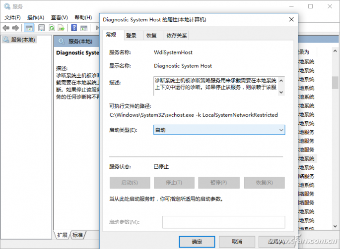 Win10系统流量统计竟然全是0怎么办！4.png